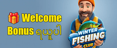 အခမဲ့ လှည့်ပတ်မှု ၂၀၀ promotion